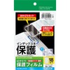 Kokuyo tack index for hakadori Protection Film Self Postcards Size