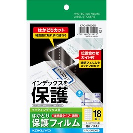 Kokuyo tack index for hakadori Protection Film Self Postcards Size 18 Surface 8 Sheet KPC – GF6065 