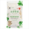 Organic Long Life Grass Tea
