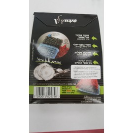 ShabbatClean Washing Dishes Sponge,no fear of water squeezing, (2/pk)