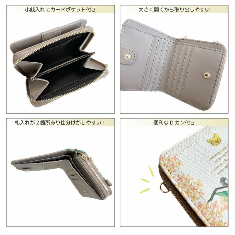 Sunday Designed Japan bb51422+12 Bebedayan Round Zipper Wallet (Golden Oyster