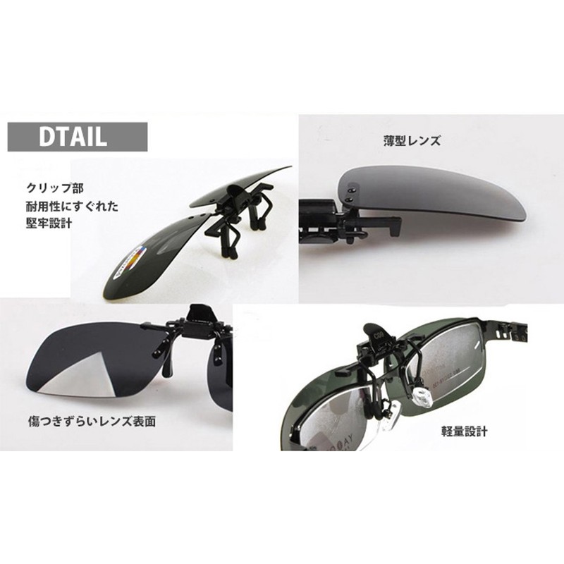 [AVIL] Clip-on Sunglasses Set of 2 Colors, Plastic Case, Cloth