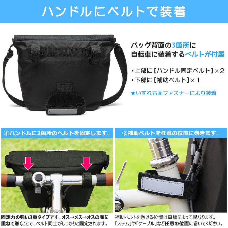 POTA BIKE(ポタバイク) Simple Front Bag for Mini Velo Black/Grey (Lining