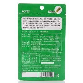 まるごとユーグレナ (30カプセル) 「純」石垣島のみどりむし 100％ サプリメント ミドリムシ euglena ユーグレナ認証マーク製品 ROTTS ロッツ