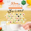 Life Vegetable Soup (30 Day Supply) 30 Vegetables and Fruits