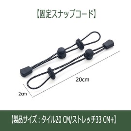 HUIKKJP Trekking Pole, Backpack, String Fastening Band, Elastic Rope, Adjustable Stock, Fastening, Backpack, Trekking Pole, Holder, Backpack, Tie, Fixed, Durable, Stretchable, Adjustable, Camping