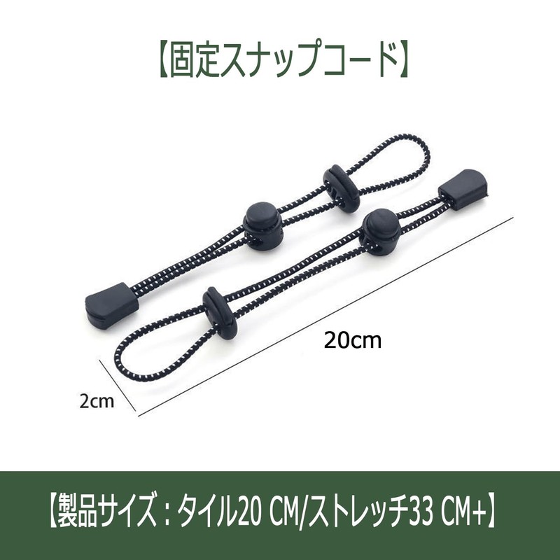 HUIKKJP Trekking Pole, Backpack, String Fastening Band, Elastic Rope, Adjustable