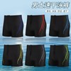 a253 Men's Plus Size Loose Boxer Swim Trunks - Quick Dry Professional XL [Recommended 130-150 geun]/Gray (Offset Print) 10ea