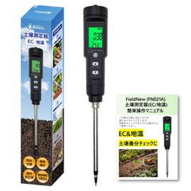 FieldNew Soil Measuring Instrument (EC / Ground Temperature), Ec Meter, High Precision, Waterproof, Easy Operation Manual, Video Explanation, Conductivity, Electrical Conductivity, Soil Nutrient