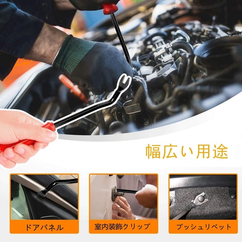 EMLIAUMU 200 Pcs Plastic Automotive Rivet Clips, 6 Types, Bumper
