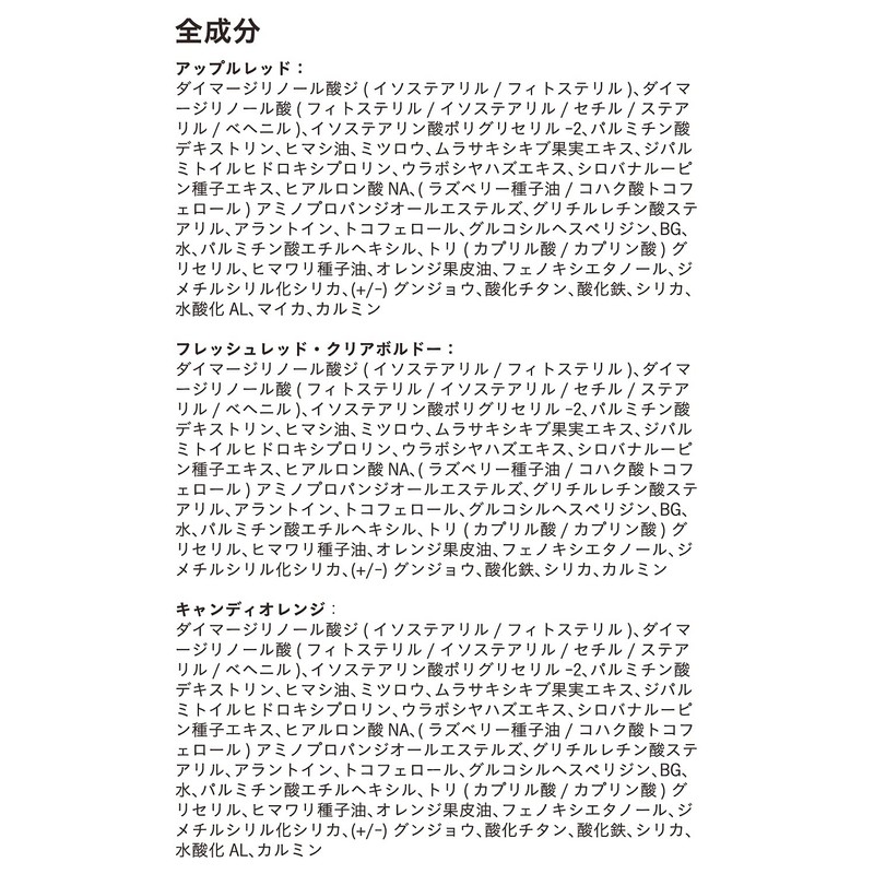 ETVOS Sheer Mineral Lip Plumper 6.7g Clear Soap Off #Fresh