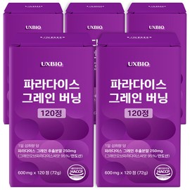 [정품] 파라다이스 그래인 버닝, 120정, 5개 [Genuine] Paradise Grain Burn, 120 Tablets, 5 Units