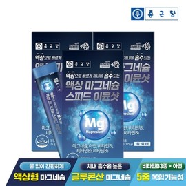 Chong Kun Dang Liquid Magnesium Speed ​​Essentials Shot 15 Poeted Gluconate Zinc Vitamin B / 종근당 액상 마그네슘 스피드 이뮨샷 15포 3박스  마시는 글루콘산 아연 비타민B