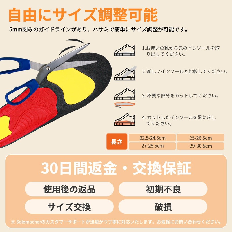 Solemacher Insole (Arch & Bone Massage Pad) 5 Layer Construction,