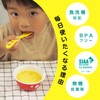 Anpanman Anti-Bacterial Spoon and Fork Set with Case (Yellow) for