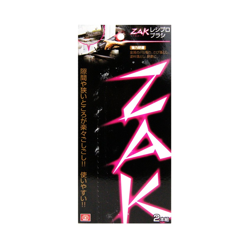 SK11 ZAK Reciprocating Wire Brush for Reciprocating Saws, Long and