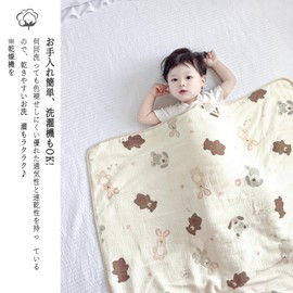6-ply Gauze Towel Blanket, Napping, Bath Towel, Baby, Nursery School, 100% Cotton, Gauze Blanket, Boys, Girls, Baby Shower, 39.4 x 51.2 inches (100 x 130 cm) (Beige Zoo)