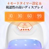 Modelones U V Nail Lamp for U V Gel Nails