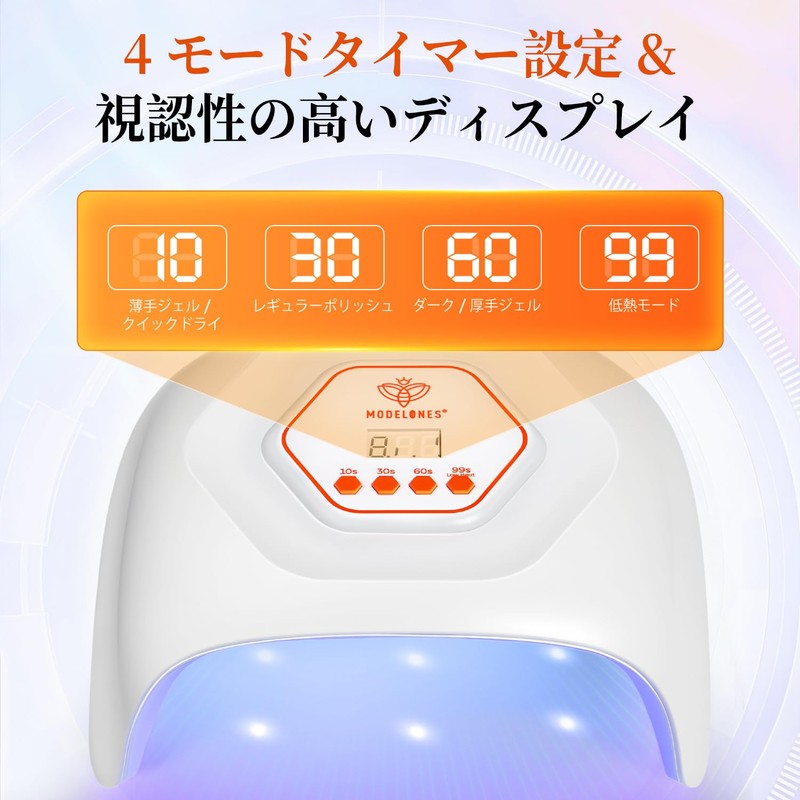 Modelones U V Nail Lamp for U V Gel Nails