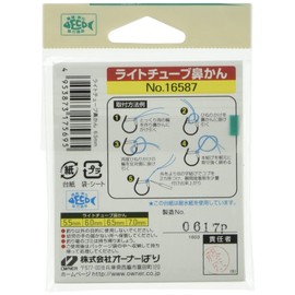Owner (Owner) Light Tube Nose Easy No. 16587 6 mm