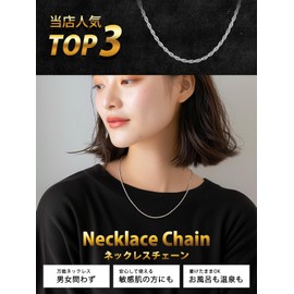 ChainsHouse Necklace, Women's, Chain Only, Stainless Steel, Men's Rope Chain, Silver, Hypoallergenic, 17.7 inches (45 cm), 0.08 inch (2 mm), Accessory