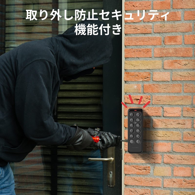 SwitchBot Keypad, Smart Lock, Auto Lock, Security, Bluetooth, Wireless, Burglary
