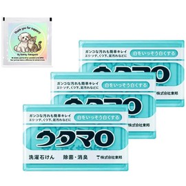 Utamaro Laundry Soap | Pack of 3 | Powerful Japanese Stain Remover for Tough Dirt, Sweat & Grease | Yummy-Yamaguchi Original Wipe Included. A Portion of Every Purchase Helps Protect Animals.