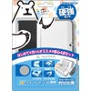 new3DS用アクセサリーセット『newスターターセット3D(ハードタイプ)』