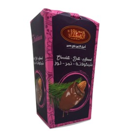 Al Tahhan Semi Dry Dates Without Seed Stuffed With Almond Coated With Brown Chocolate Delicious Finest Natural Tamr Kosher Halal (1 Pack = 7.05 oz / 200 gm) الطحان تمرمحشو لوز ومغطى بشيكولاته بني