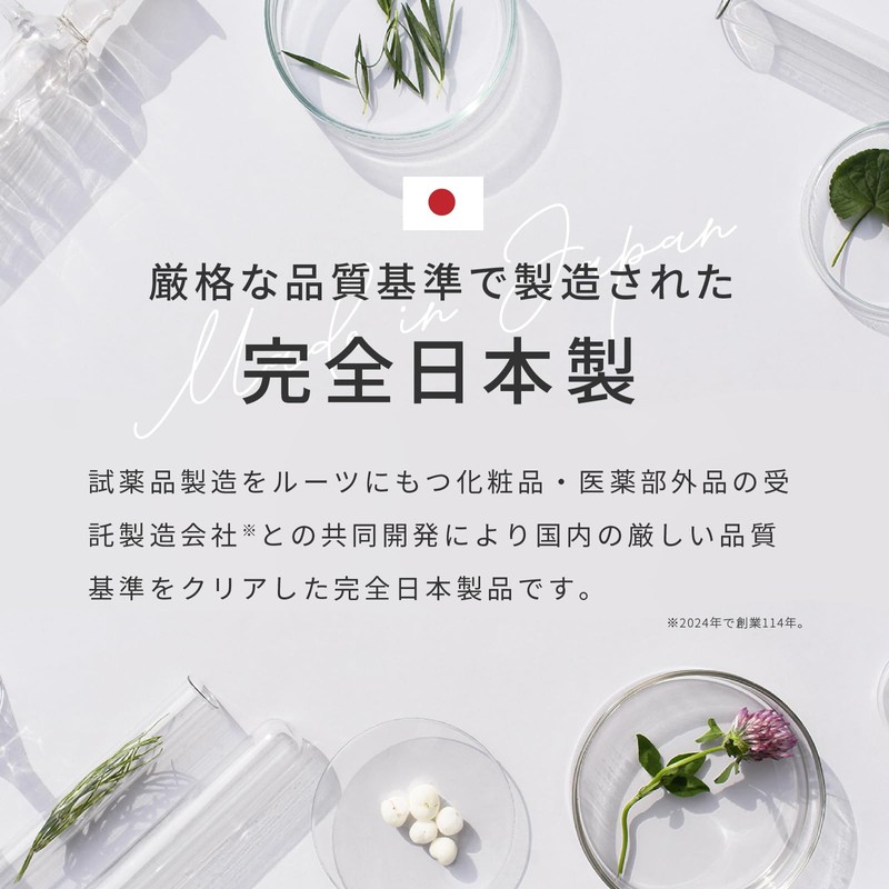 Skin Moisture Lotion