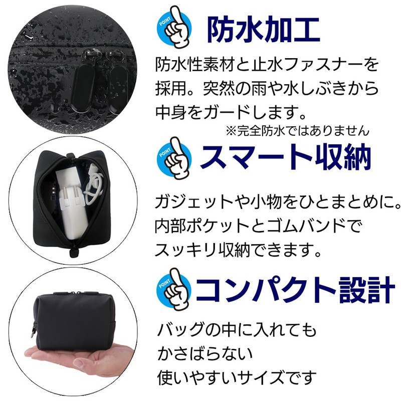 GLOBAL BOX Gadget Pouch, Small, Waterproof, Carabiner, Compact, Gadget Pouch,