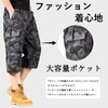 HEWEAYTA Men's Cargo Pants, 3/4 Length, Large Size, 88.2 -