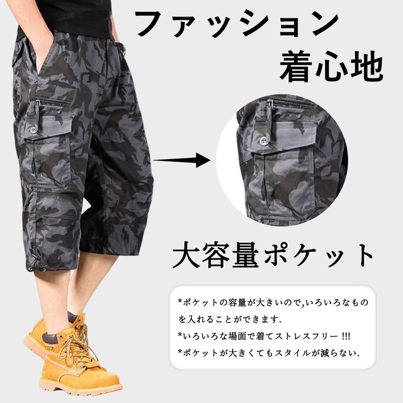 HEWEAYTA Men's Cargo Pants, 3/4 Length, Large Size, 88.2 -