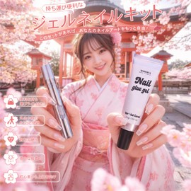 AOZORA Nail Glue, 1.1 oz (30 g) with Light, UV/LED Compatible, Solid Gel, High Adhesion, Self Nail, 3D Art Tips