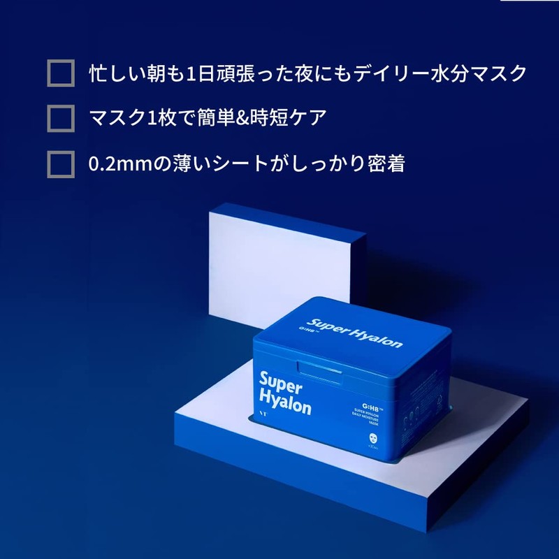 VTCOSMETICS VT Super Hyaluronic Daily Moisture Mask, Moisturizing, Moisturizing, Moisturizing,