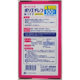 Disposable Gloves, Polyethylene, Ultra Thin, Large, Translucent, 100 Pieces, Disposable, Food Sanitation Law Compliant