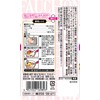 SB Foods Fauchon Seasoning French Roast Chicken, 0.5 oz (13.4