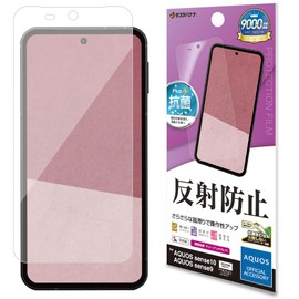 Rasta Banana TR5167AS10 Film, Certified, For Aquos Sense10 Sense 9, Full Protection, Smooth, Anti-Glare, Anti-Reflection, Unbreakable
