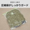 石崎 Supplies for Valve Type Hanger with Clothing Compression Bag