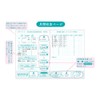 Midori Domestic Accounts Book A5 Monthly Working Couple Lifestyle Pattern