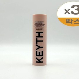 Colored Kiss Pink Desert Sun Serum 50ml (SPF50+) 3pcs (SH) / 컬러드 키스 핑크 데저트 선세럼 50ml(SPF50+) 3개(SH)