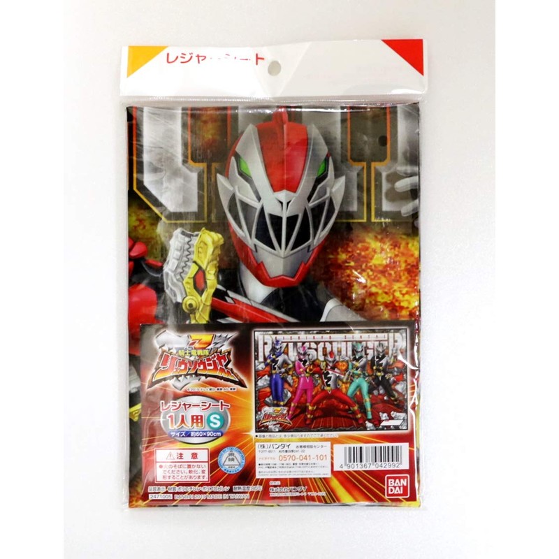 Asahi Koyo Knight Dragon Sentai Ryusowger Leisure Sheet (S) Red