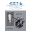 Carmate DZ591 Quattro Series Cup Holder for Cars, Type S