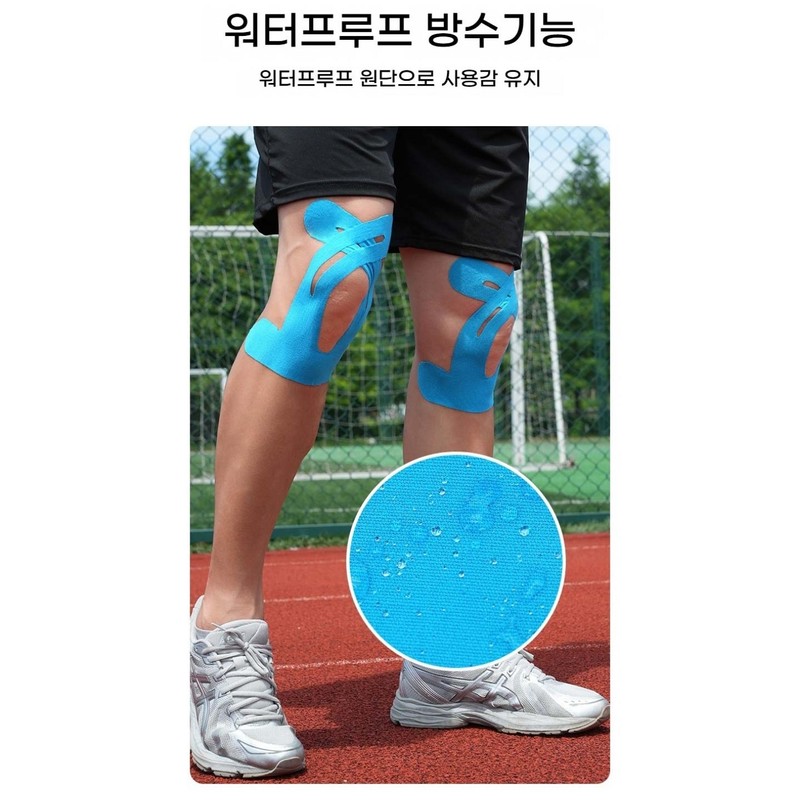 leoq 러닝 마라톤 무릎 슬개건 근육 테이핑 테이프, L(25X22cm), 12개