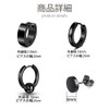 Set of 4 Pairs, 8 Earrings, Men's, Women's, Hoop Ring,