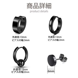 Set of 4 Pairs, 8 Earrings, Men's, Women's, Hoop Ring, Stud Earrings, Stainless Steel, Black Earrings