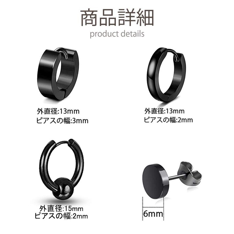 Set of 4 Pairs, 8 Earrings, Men's, Women's, Hoop Ring,