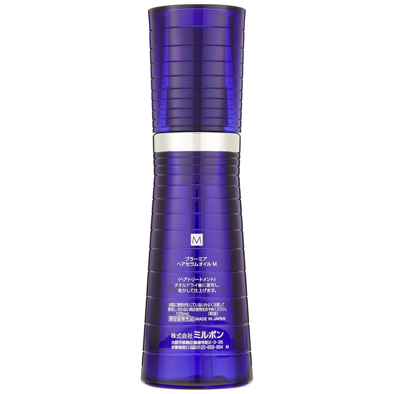 Plarmia Hairserum Oil M-4.1oz