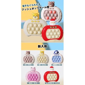 Push-Pop Game, Lighting, Electric, with Music, Stress Relief, Pop-it, Educational Toy, For Adults and Children (Santa Claus)