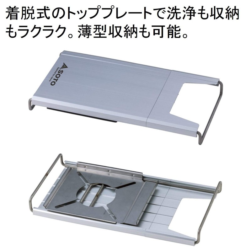 SOTO ST-3107 Minimalist Work Top, Silver, Product Size: Width 14.8